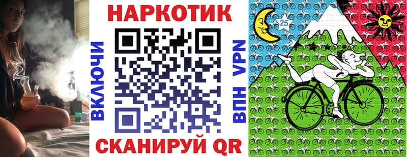 Наркота Щёлкино Гашиш  Кокаин  СК  Канабис  Меф мяу мяу 