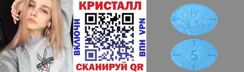 АМФ 97%  Щёлкино 