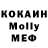ГЕРОИН белый Monstermeyhem