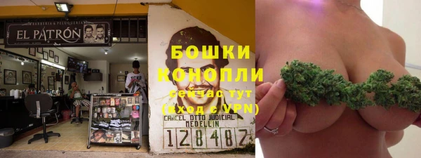 кристаллы Михайловск