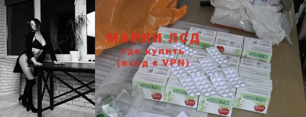 наркотики Михайловка