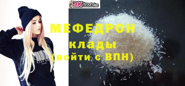 прущие грибы Михайлов