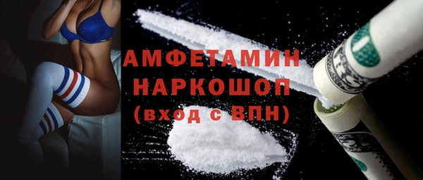 кристаллы Михайловск