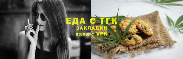 кристаллы Михайловск