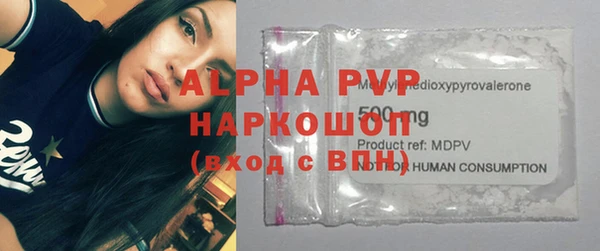 наркотики Михайловка