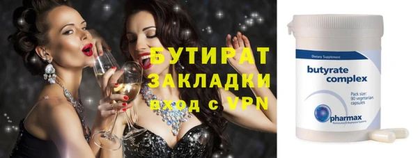 меф VHQ Сатка