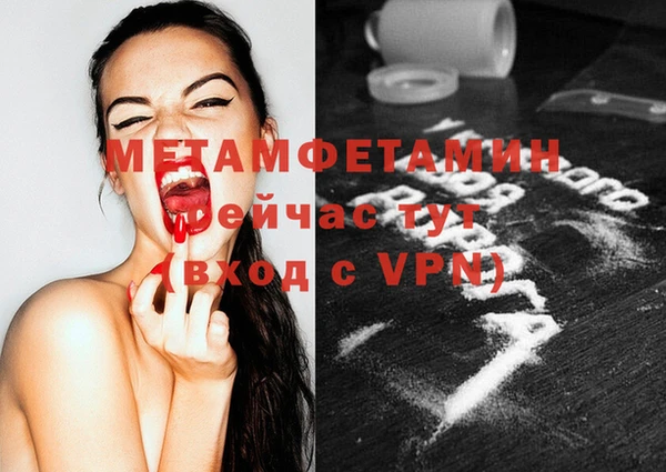 кристаллы Михайловск