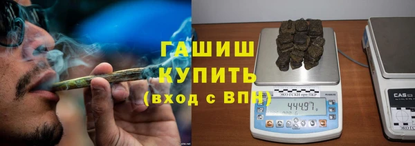 бошки Медвежьегорск