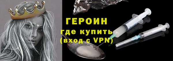 прущие грибы Михайлов