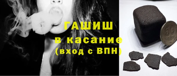 наркотики Михайловка
