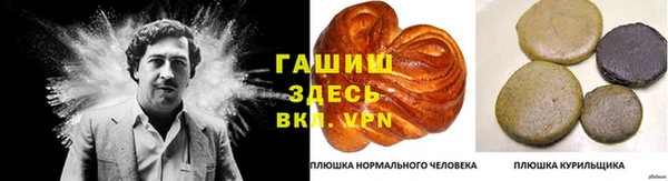 наркотики Михайловка