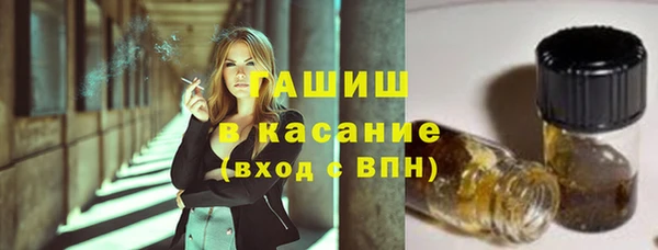 альфа пвп Куйбышев