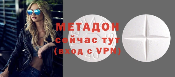кристаллы Михайловск