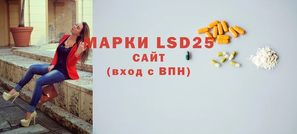 наркотики Михайловка