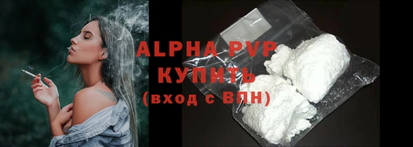 кристаллы Михайловск