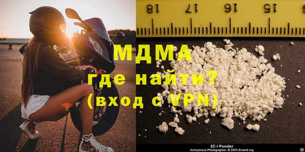 ALPHA-PVP Саяногорск