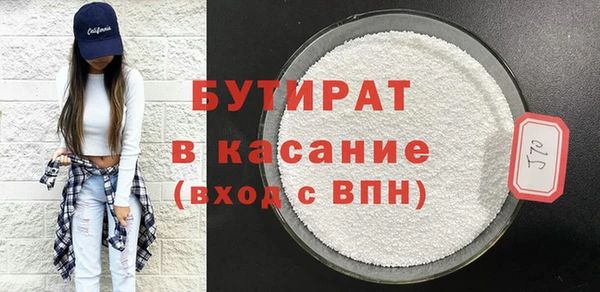 кристаллы Михайловск