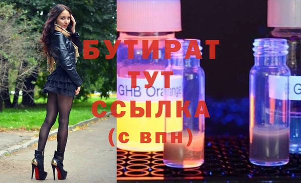 альфа пвп Куйбышев