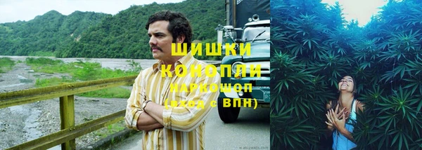 кристаллы Михайловск