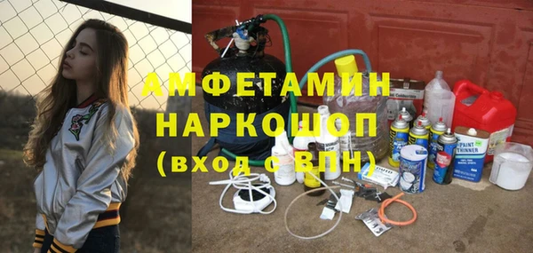 кристаллы Михайловск
