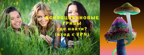 кристаллы Михайловск