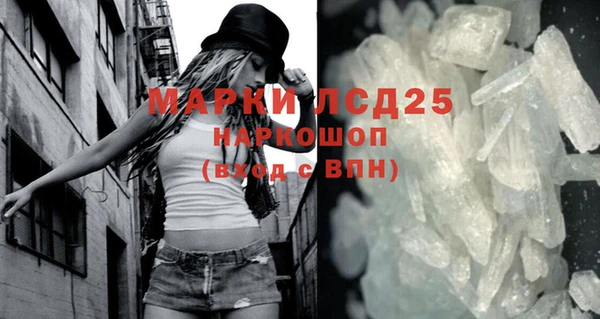кристаллы Михайловск