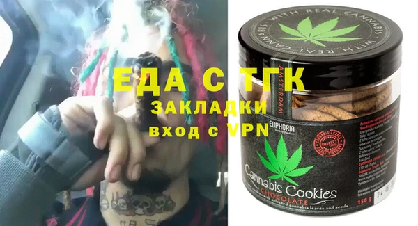 наркотики Михайловка