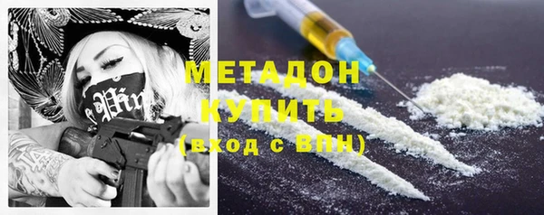 гашик Белокуриха