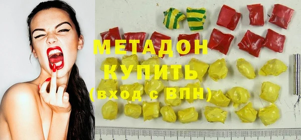 наркотики Михайловка