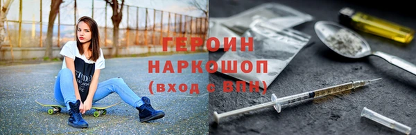 наркотики Михайловка