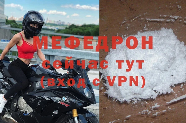 наркотики Михайловка