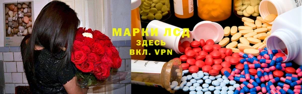 кристаллы Михайловск