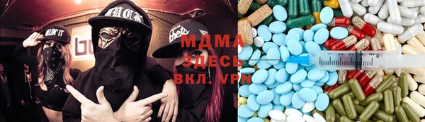 кристаллы Михайловск