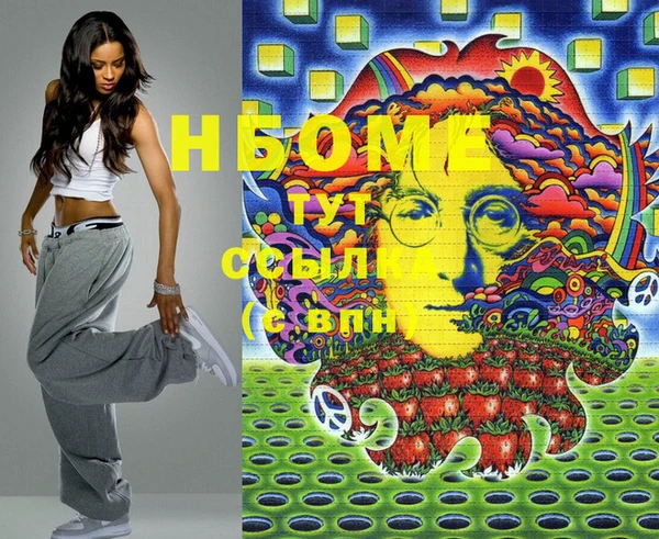 мяу мяу мука Беломорск