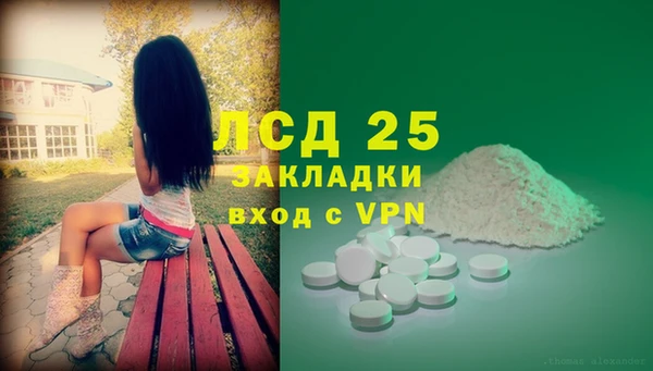 кристаллы Михайловск