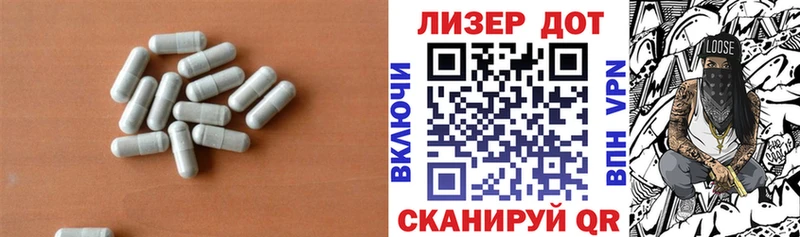 Лсд 25 экстази кислота  Щёлкино 
