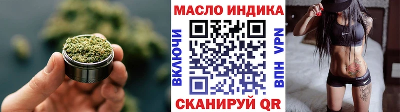 даркнет сайт  Щёлкино  ТГК вейп 