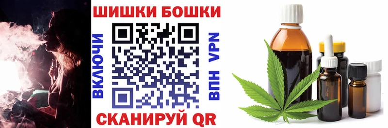 Бошки марихуана OG Kush  цены   Щёлкино 